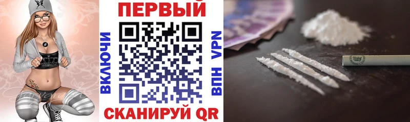 АМФ Premium Кемерово