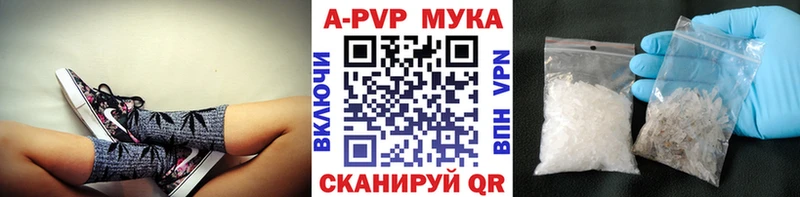 Альфа ПВП VHQ  MEGA ссылка  Кемерово 