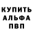 Амфетамин 97% Patarm Koy