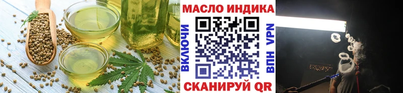 где продают   Кемерово  Cannafood конопля 