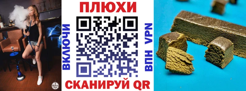 сколько стоит  Кемерово  Гашиш 40% ТГК 