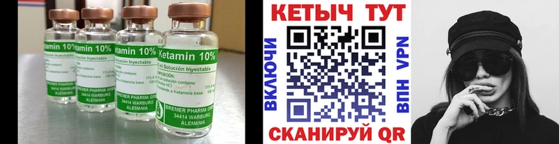 дарнет шоп  Кемерово  блэк спрут онион  Кетамин VHQ 