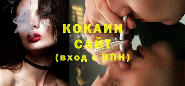 круглые Богородск