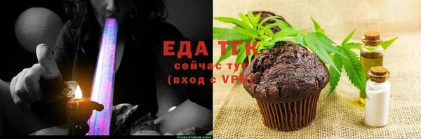 круглые Богородск