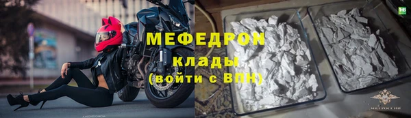 гашишное масло Беломорск