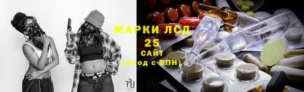 гашишное масло Беломорск