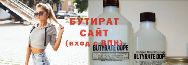 индика Белокуриха