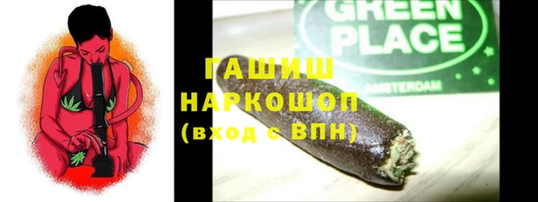 гашишное масло Беломорск
