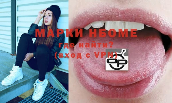 круглые Богородск