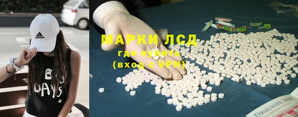 гашишное масло Беломорск