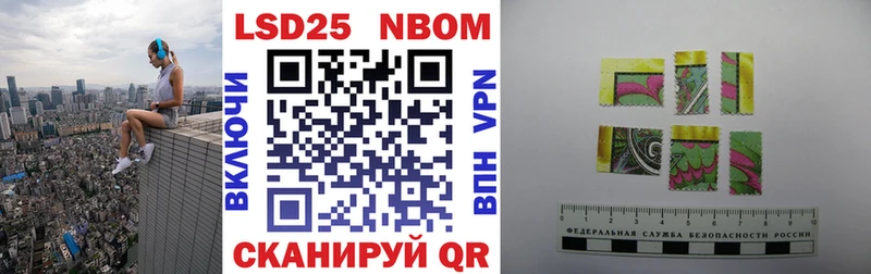 Марки NBOMe 1,8мг  Кемерово 