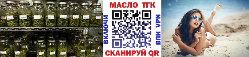 blacksprut ссылка  Кемерово  ТГК вейп 